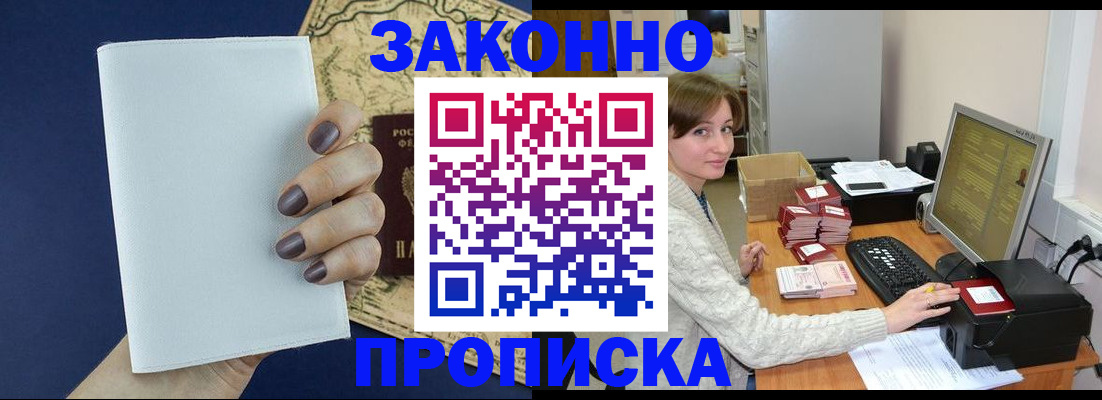 найти адрес прописки в Городце