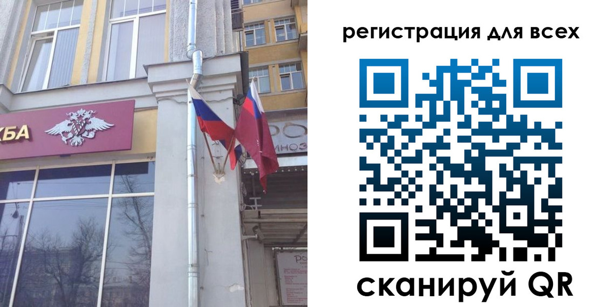 прописка штамп в Городце