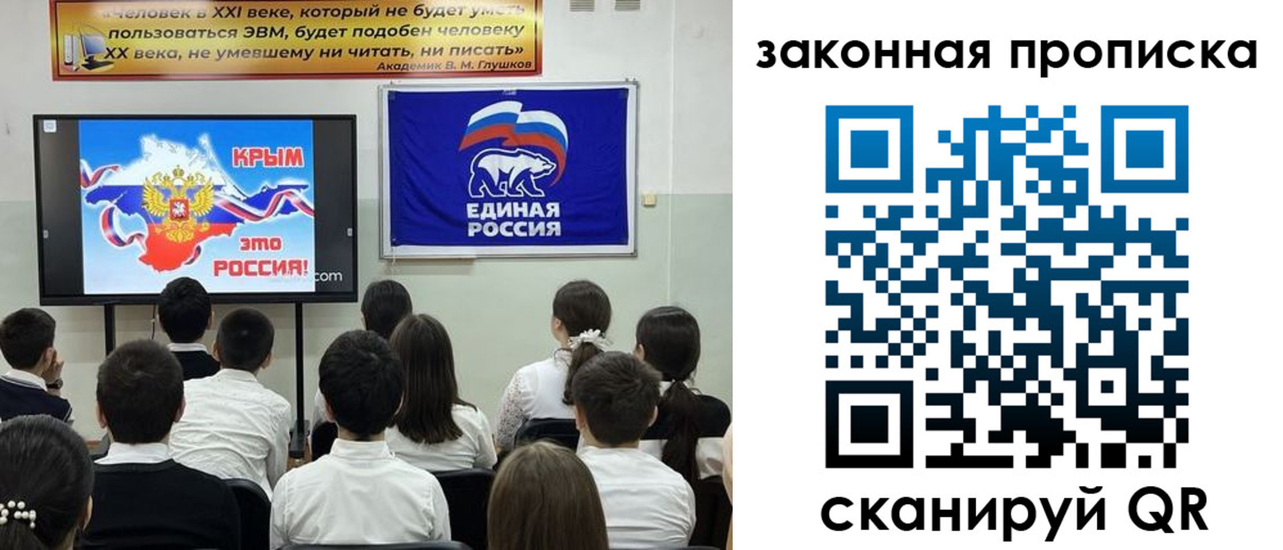 временная регистрация адрес в Городце