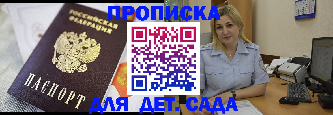 форма 3 в Городце
