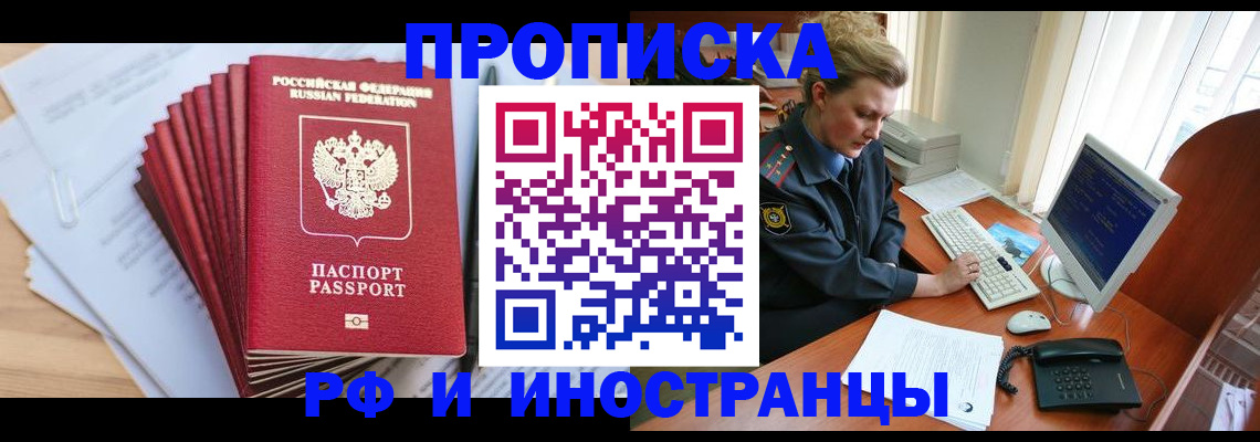 найти адрес прописки в Городце